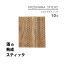 P3倍 父の日 早割(ミニ樽) 3L用 俺のシングルバレル じょうご付 オーク樽 ゴールドタガ 自家用 自家熟成 BAR 天使のミニ樽 (産直)※4/27～5/6メーカー休業誰でもP3倍は 5/9 20:00 ～ 5/16 1:59まで