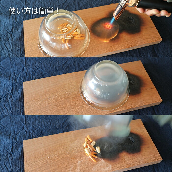 スモークボード 1枚 ガストーチ セット おしゃれ バーナー 男前 雑貨 かっこいい ガスバーナー パーティー グッズ通販格安セール情報 楽天 通販