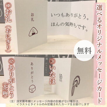 具っとサンドまる 条件付送料無料 お米 便利グッズ ご飯 新潟 料理 おにぎらず おにぎりサンド お弁当 ハイキング 遠足 ホームパーティー