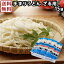 【キャッシュレス5%還元】良寛の里 手まりうどん ざる用 200g×15入 | 送料無料 乾麺 ギフト 贈答品 内祝い 景品 早ゆで 冷やし 新潟 与板製麺所 夏 お中元 お歳暮 TU25