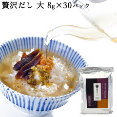 https://thumbnail.image.rakuten.co.jp/@0_mall/niigata-rice/cabinet/items/main/cook/99992080.jpg