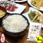 【令和5年産★新米】特別栽培米 朱鷺と暮らす郷 5kg |米 お米 5kg 送料無料 あす楽対応 コシヒカリ新潟 こしひかり 白米 佐渡産コシヒカリ 新潟 ギフト 内祝い お返し お祝い 贈答品 贈り物 プレゼント 賞品 景品 お礼 減農薬 減肥料 4,120円