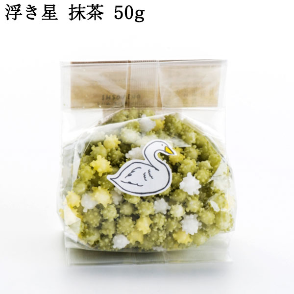 浮き星はくちょう 抹茶ベース 50g ｜ 新潟 お菓子 ゆか里 おやつ プチギフト あられ お米 米菓