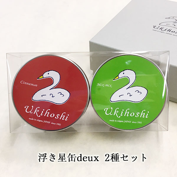 浮き星缶 deux 2種セット 20g×2 ｜ 新潟 お菓子 ゆか里 おやつ プチギフト あられ お米 米菓 シュガー シナモン 抹茶 コーヒー 柚子 いちご クリアケース入 贈り物 お返し 内祝い プレゼント 賞品 景品 お礼