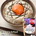 純麦スタンドパック 50g×12袋 ｜ 雑穀 麦とろごはん お米 食物繊維 スティックタイプ