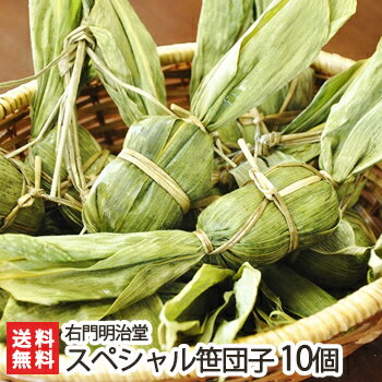 贈り物に◎熨斗対応可！『圧倒的にやわらかい餅生地』『色艶鮮やか、甘...