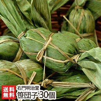 新潟の有名な名産品の、柔らかくて甘くておいしい笹団子のおすすめは？