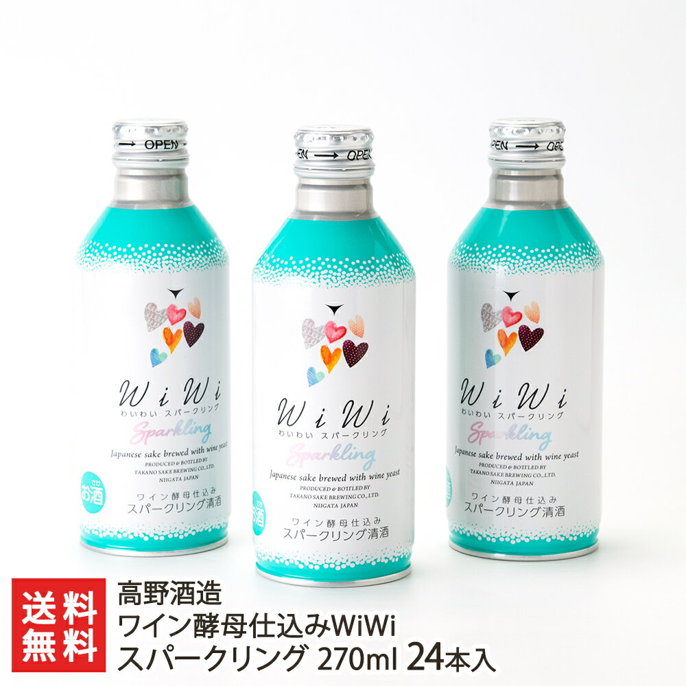 商品説明 内容 ワイン酵母仕込みWiWi スパークリング 270ml 24本入り 配送方法 ヤマト運輸（通常便） 保存方法 直射日光・高温多湿を避け、涼しい場所に保存してください 返品交換 生鮮品・食品などの商品の性質上、返品・交換はお受けできません。 ただし、配送中の事故により、お届けした商品に傷みや破損がある場合や、到着した商品がお申込み頂いた商品と異なっていた場合には、返品・交換を承ります。 ご連絡は商品到着日・並びに翌日以内にお願い致します。 生産者 高野酒造 高野酒造の商品一覧へ 通販/産地直送/新潟名物/産直/新潟県産/新潟産/母の日/父の日/敬老の日/こどもの日/子供の日/お中元/御中元/お歳暮/御歳暮/お年賀/御年賀/ご挨拶/香典返し/バレンタインデー/ホワイトデー/ハロウィン/贈り物/贈答用/プレゼント/ギフト/プチギフト/のし/熨斗/のし無料/熨斗無料/送料無料/おみやげ/お土産/包装/ラッピング/特産品/名物/端午の節句/暑中見舞い/暑中御見舞/残暑見舞い/残暑御見舞/寒中見舞い/寒中御見舞/内祝い/御祝い/逸品/誕生日祝い/誕生日御祝/還暦祝い/米寿/お取り寄せグルメ/入学祝い/入学御祝/合格祝い/合格御祝/引っ越し祝い/引っ越し御祝/快気祝い/快気内祝/ご当地グルメ/B級グルメ/老舗の味/ご自宅用/クリスマス/イベント/引出物/上司/同僚/七五三/ひな祭り/成人の日/成人式/お返し/寿/御見舞/越後/出産祝い/出産内祝/贈答品高野酒造の商品一覧へ