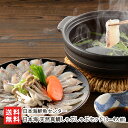 日本海 天然真鯛しゃぶしゃぶセット(3〜4人前)※真鯛 1尾分(薄切り・アラ)、ポン酢 4袋 日本海鮮魚センター しゃぶしゃぶ 鯛 タイ 白身魚 縁起物 鍋 新...