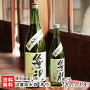 新潟 淡麗純米酒(青竹) 「720ml（4合