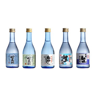 妙高山飲み比べ5本セット（各300ml）妙高酒造【日本酒/清酒/辛口/淡麗/特別純米酒/本醸造/吟醸生貯蔵酒/無糖加/五百万石/こしいぶき/美山錦/地酒】【ギフト・プレゼント・贈り物・内祝いに！のし（熨斗）無料】【送料無料】