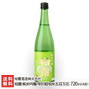 柏露 純米吟醸 特別栽培米五百万石 720ml(4合) 柏露酒造株式会社 生産者直送 送料無料【新潟直送計画 日本酒 清酒 sake 淡麗辛口 新潟産】