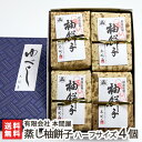 商品説明 内容 蒸し柚餅子 ハーフサイズ 4個入り（1個あたり 150g） 配送方法 ヤマト運輸（通常便） 賞味期限 約1ヵ月 保存方法 常温保存 返品交換 生鮮品・食品などの商品の性質上、返品・交換はお受けできません。 ただし、配送中の事故により、お届けした商品に傷みや破損がある場合や、到着した商品がお申込み頂いた商品と異なっていた場合には、返品・交換を承ります。 ご連絡は商品到着日・並びに翌日以内にお願い致します。 生産者 有限会社 本間屋 ■対応可能 のし・包装サービス 場所 ： 内のし(単包装) 形状 ： 普通のし 表書き ： 寿(紅白結びきり) , 寿(紅白蝶結び) , 御祝(紅白結びきり) , 御祝(紅白蝶結び) , 御中元 , 御歳暮 , 御年賀 , 粗品 , 内祝(紅白結びきり) , 内祝(紅白蝶結び) , 御礼(慶事) , 御礼(弔事) , 無地のし(慶事) , 無地のし(弔事) , 暑中御見舞 , 残暑御見舞 , 寒中御見舞 , 志(仏事) , 御見舞 , 快気祝 , 御新築祝 名入れ ： 対応可能（備考欄にご希望を記載ください） 関連商品リスト 通販/産地直送/新潟名物/産直/新潟県産/新潟産/母の日/父の日/敬老の日/こどもの日/子供の日/お中元/御中元/お歳暮/御歳暮/お年賀/御年賀/ご挨拶/香典返し/バレンタインデー/ホワイトデー/ハロウィン/贈り物/贈答用/プレゼント/ギフト/プチギフト/のし/熨斗/のし無料/熨斗無料/送料無料/おみやげ/お土産/包装/ラッピング/特産品/名物/端午の節句/暑中見舞い/暑中御見舞/残暑見舞い/残暑御見舞/寒中見舞い/寒中御見舞/内祝い/御祝い/逸品/誕生日祝い/誕生日御祝/還暦祝い/米寿/お取り寄せグルメ/入学祝い/入学御祝/合格祝い/合格御祝/引っ越し祝い/引っ越し御祝/快気祝い/快気内祝/ご当地グルメ/B級グルメ/老舗の味/ご自宅用/クリスマス/イベント/引出物/上司/同僚/七五三/ひな祭り/成人の日/成人式/お返し/寿/御見舞/越後/出産祝い/出産内祝/贈答品お間違えのないようご注意下さい 蒸し柚餅子 蒸し柚餅子 ハーフサイズ ゆずっこ 練り柚餅子 柚餅子ギフトセット 本間屋の商品一覧