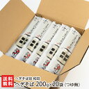 新潟名物へぎそば 乾麺200g×20袋(つゆ無)へぎそば処 和田【へぎ蕎麦/新潟そば/ソバ/
