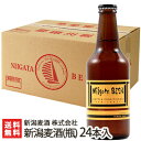 ViNiigata BEERj310mlr~24{yVr[/Ry@/t[eB[/ʓnErn/yꔭyzyyY/yY/v[g/MtgɁI蕨zyz