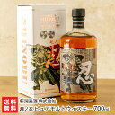 商品説明 内容 越ノ忍ピュアモルトウイスキー 700ml 内容量 1本あたり700ml 配送方法 ヤマト運輸（通常便） 保存方法 直射日光・高温多湿を避け、涼しい場所で保存してください アルコール度数 43% 返品交換 生鮮品・食品などの商品の性質上、返品・交換はお受けできません。 ただし、配送中の事故により、お届けした商品に傷みや破損がある場合や、到着した商品がお申込み頂いた商品と異なっていた場合には、返品・交換を承ります。 ご連絡は商品到着日・並びに翌日以内にお願い致します。 生産者 新潟麦酒 株式会社 新潟麦酒 株式会社の商品一覧へ 通販/産地直送/新潟名物/産直/新潟県産/新潟産/母の日/父の日/敬老の日/こどもの日/子供の日/お中元/御中元/お歳暮/御歳暮/お年賀/御年賀/ご挨拶/香典返し/バレンタインデー/ホワイトデー/ハロウィン/贈り物/贈答用/プレゼント/ギフト/プチギフト/のし/熨斗/のし無料/熨斗無料/送料無料/おみやげ/お土産/包装/ラッピング/特産品/名物/端午の節句/暑中見舞い/暑中御見舞/残暑見舞い/残暑御見舞/寒中見舞い/寒中御見舞/内祝い/御祝い/逸品/誕生日祝い/誕生日御祝/還暦祝い/米寿/お取り寄せグルメ/入学祝い/入学御祝/合格祝い/合格御祝/引っ越し祝い/引っ越し御祝/快気祝い/快気内祝/ご当地グルメ/B級グルメ/老舗の味/ご自宅用/クリスマス/イベント/引出物/上司/同僚/七五三/ひな祭り/成人の日/成人式/お返し/寿/御見舞/越後/出産祝い/出産内祝/贈答品新潟麦酒 株式会社の商品一覧へ