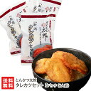 新潟元祖タレカツ丼 3パック(6人前・とんかつ30g×24枚、タレ40g×6)とんかつ太郎【新潟B級グルメ/お取り寄せグルメ/ご当地グルメ/たれかつ/かつ丼/カツ丼/かつどん】【お土産/手土産/プレゼント/ギフトに！贈り物】【送料無料】の商品画像