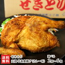 元祖半身揚げ(カレー味)「2個」or「3個」or「4個」or「5個」or「6個」 せきとり【月曜から夜ふかしで紹介】【全国からあげグランプリ「半身揚げ部門」9年...