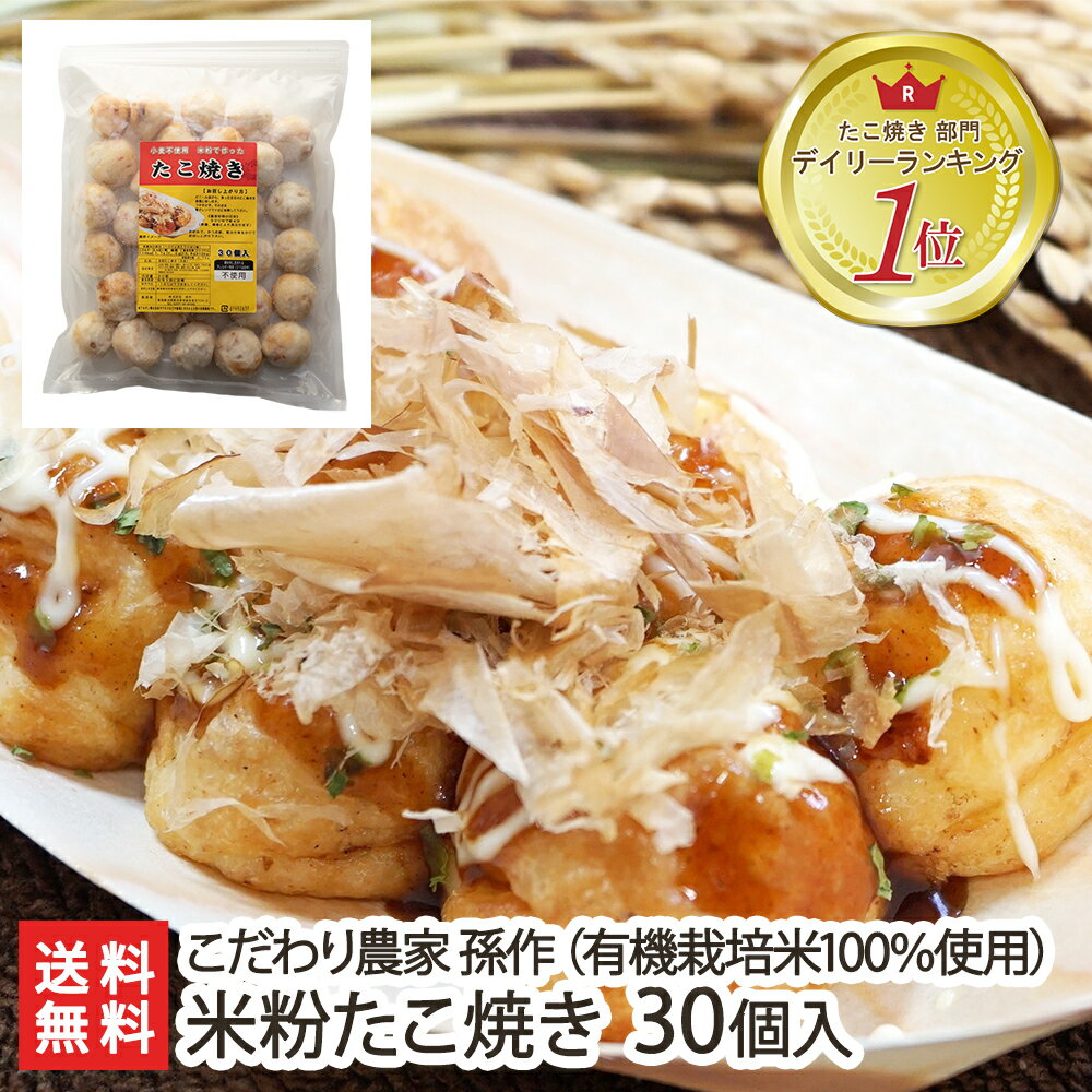 【お徳用】たこ焼き 35個入り 4袋セット [冷凍食品 ニッスイ たこやき タコヤキ タコ焼き 冷凍 つまみ タコやき つまみ おやつ 国産 簡単調理 アヒージョ レシピ パーティー]