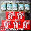 伝統漬物 きりざい丼セット 5食分(きりざい×5パック、大力納豆×5パック)幸源【野沢菜/野菜/漬け物】【お土産/手土産/プレゼント/ギフトに!贈り物】【代金引...