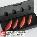 木の葉の箸置き 選べる大小ペア2セット ※化粧箱入り 大岩彫金【送料無料】