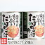 新潟 たけのこ汁 2個入り(1缶あたり820g) 藤次郎【筍/タケノコ/竹の子/水煮/汁物/缶詰】【贈り物・内祝いに!のし(熨斗)無料】【送料無料】