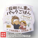 パックごはん 白米 6パック入り【新潟県産/こしひかり/コシヒカリ/従来品種/従来種/従来型/幻のコシヒカリ/白米/うるち米/有機肥料/アウトドア/湯煎OK/非常食】【お土産/手土産/プレゼント/ギフトに！贈り物】【送料無料】 1