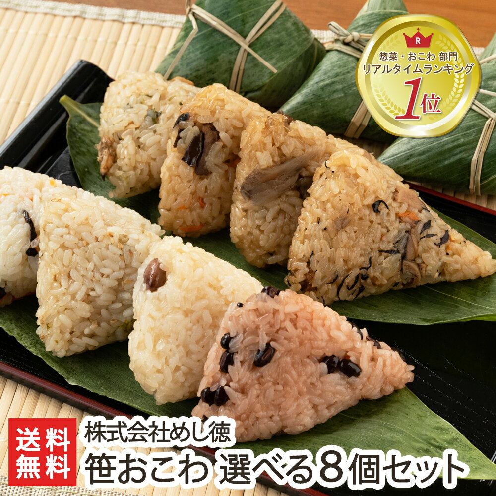 たいまつ食品 餅屋が作った栗と黒豆のおこわ 150g×24個入｜ 送料無料 国産 レンジ レトルト パックご飯 おこわ