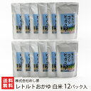 商品説明 内容 レトルトおかゆ 白米 12パック入り 内容量 1パックあたり250g 配送方法 ヤマト運輸（通常便） 賞味期限 製造日より1年 保存方法 暗所保存 返品交換 生鮮品・食品などの商品の性質上、返品・交換はお受けできません。 ただし、配送中の事故により、お届けした商品に傷みや破損がある場合や、到着した商品がお申込み頂いた商品と異なっていた場合には、返品・交換を承ります。 ご連絡は商品到着日・並びに翌日以内にお願い致します。 生産者 株式会社めし徳 のし・包装サービス 場所 外箱に貼付 形状 短冊のし 表書き 御中元 / 御歳暮 / 無地のし(慶事) 株式会社めし徳の商品一覧へ 通販/産地直送/新潟名物/産直/新潟県産/新潟産/母の日/父の日/敬老の日/こどもの日/子供の日/お中元/御中元/お歳暮/御歳暮/お年賀/御年賀/ご挨拶/香典返し/バレンタインデー/ホワイトデー/ハロウィン/贈り物/贈答用/プレゼント/ギフト/プチギフト/のし/熨斗/のし無料/熨斗無料/送料無料/おみやげ/お土産/包装/ラッピング/特産品/名物/端午の節句/暑中見舞い/暑中御見舞/残暑見舞い/残暑御見舞/寒中見舞い/寒中御見舞/内祝い/御祝い/逸品/誕生日祝い/誕生日御祝/還暦祝い/米寿/お取り寄せグルメ/入学祝い/入学御祝/合格祝い/合格御祝/引っ越し祝い/引っ越し御祝/快気祝い/快気内祝/ご当地グルメ/B級グルメ/老舗の味/ご自宅用/クリスマス/イベント/引出物/上司/同僚/七五三/ひな祭り/成人の日/成人式/お返し/寿/御見舞/越後/出産祝い/出産内祝/贈答品株式会社めし徳の商品一覧へ