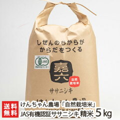 https://thumbnail.image.rakuten.co.jp/@0_mall/niigata-shop/cabinet/item/0326/0326-003-01.jpg