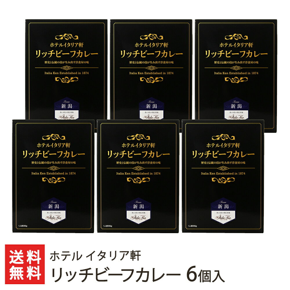 【ビーフカレー】ブランド和牛使用など！高級ビーフカレーのおすすめを教えて！