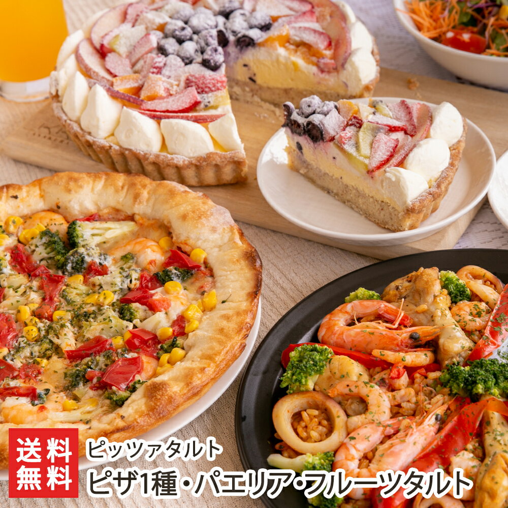 全国お取り寄せグルメ新潟惣菜・食材No.22