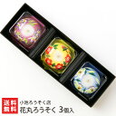 花丸ろうそく 3個入り(商品内容:椿×1個・あやめ×1個・ゆり×1個) 小池ろうそく店 新潟県産 生産者直送【ロウソク 蝋燭 絵ろうそく 手描き インテリア 仏...