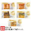匠の焼漬け 5種5パック入り(さけ・ぶり・ハラス・さば・さんま) 化粧箱入り 新潟小川屋【焼き漬/郷土料理/新潟/新潟産/お惣菜/ごはんのお供/食べ比べ】【贈り物・内祝いに!のし(熨斗)無料】【送料無料】