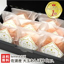 佐渡産 大玉あんぽ柿 6個入り farmerおおば 【ドライフルーツ/スイーツ/八珍柿/平核無/刀根早生/ヘルシー /おやつ/お茶うけ】【お土産/手土産/ギフトに!贈り物】【送料無料】 お歳暮