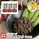 サンヨー堂 缶詰 おかず 36缶セット 【6種×各6缶】 おかず缶セット 美味しい 防災食 非常食 保存食 巣ごもり 食品 備蓄食料 買い置き 食品 在宅 地震 災害 対策 保存食 災害 SUNYO