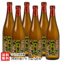 こくわ酒リキュール 720ml 6本 こくわ酒本舗【コクワ/サルナシ/猿梨/さるなし/スーパーフード/幻の果実/糖類無添加】【送料無料】