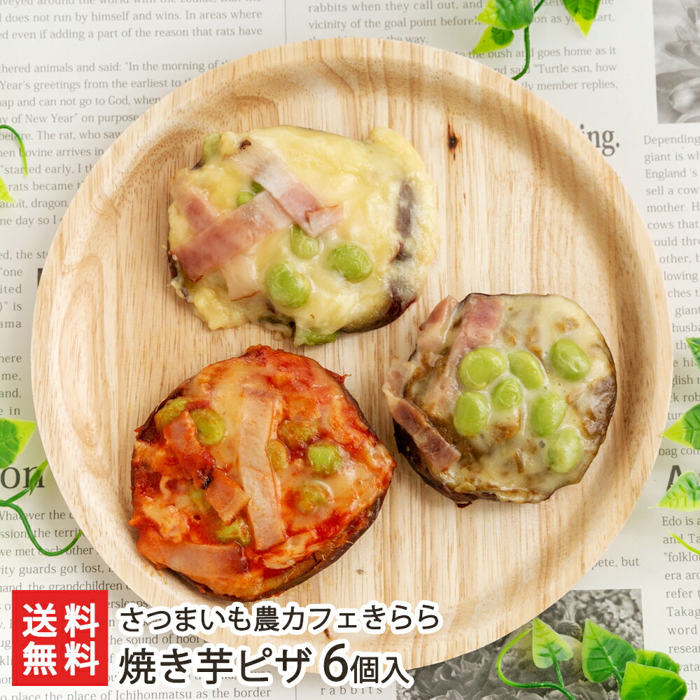 全国お取り寄せグルメ新潟惣菜・食材No.17