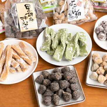 ふるさとの味 懐かしのお菓子詰め合わせ 5種各1袋入（きなこねじり/あん玉/きなこ棒/黒胡麻きなこ/きなこたん切り）佐藤製菓【あんこ菓子/きなこ菓子/和菓子/おかしセット/お茶菓子】【送料無料】