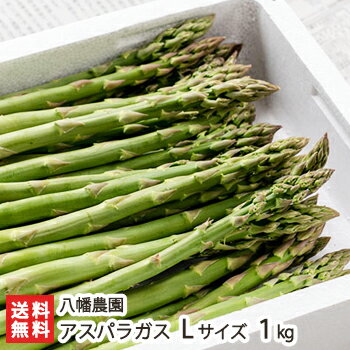 全国お取り寄せグルメ新潟野菜・きのこNo.26