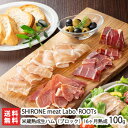 米蔵熟成生ハム（ブロック）16ヶ月熟成 100g SHIRONE meat Labo. ROOTs【極上生ハム/ブランド豚/夢味豚】【送料無料】お歳暮ギフトにも！