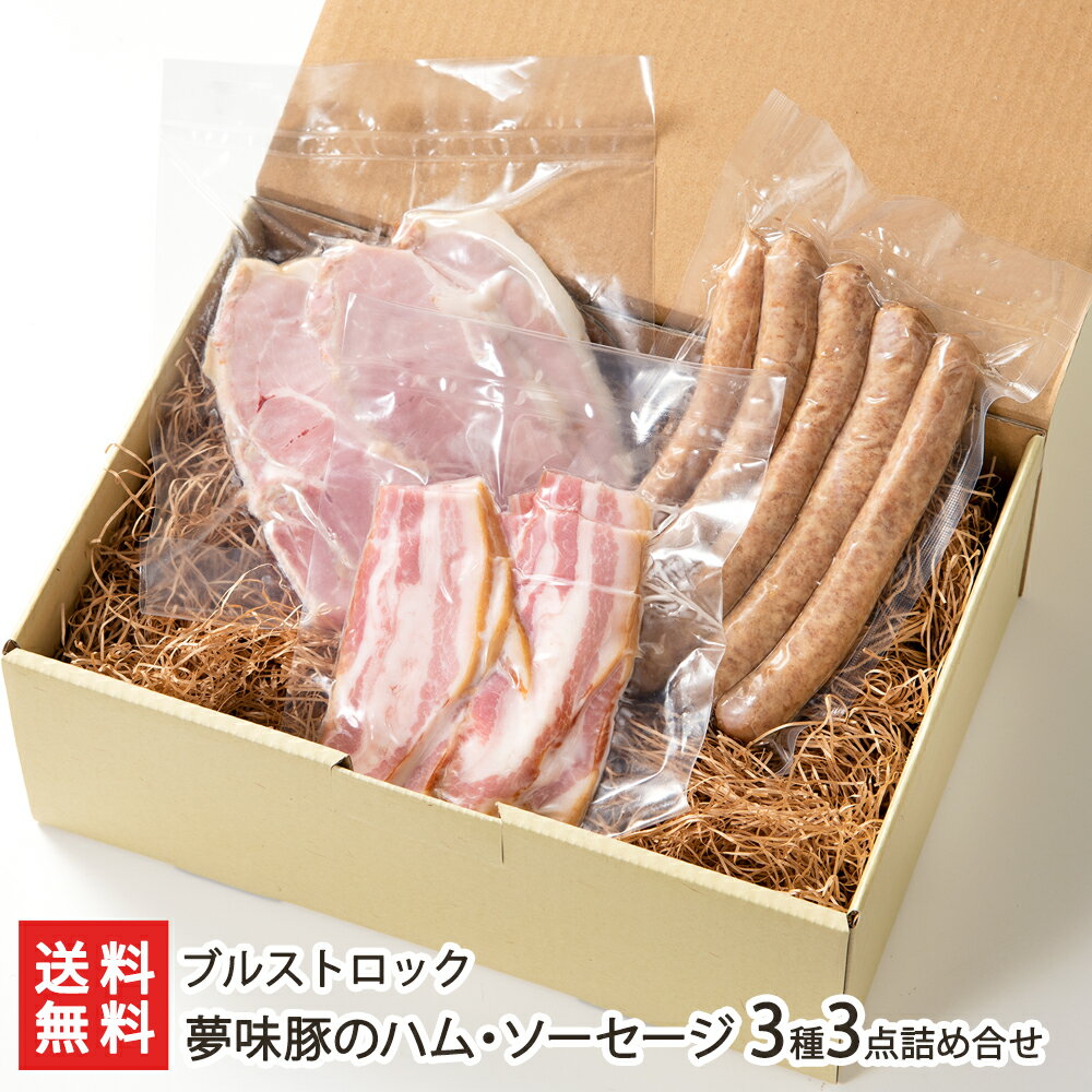 全国お取り寄せグルメ新潟肉・肉加工品No.7