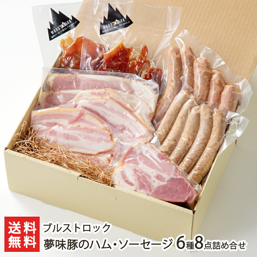 全国お取り寄せグルメ新潟肉・肉加工品No.12