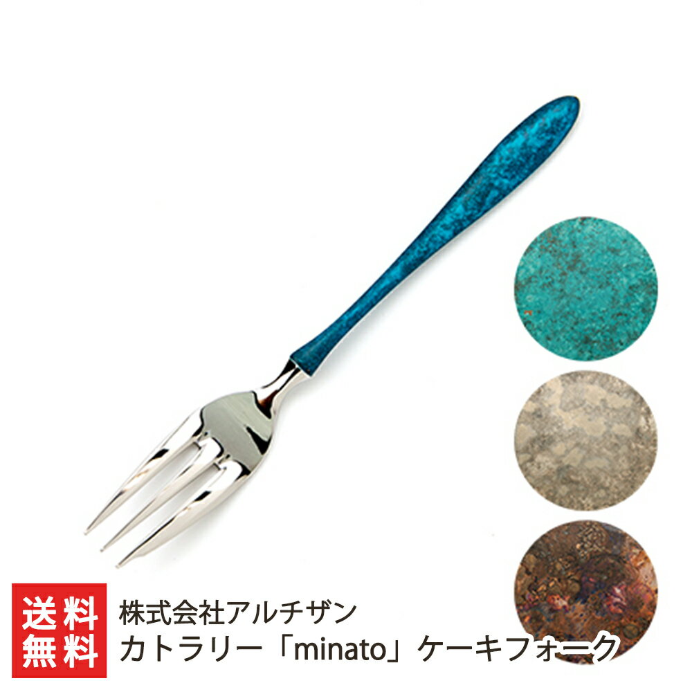 楽天市場】アンティーク(カラーレッド)(フォーク|箸 楽天市場】アンティーク(カラーレッド)(フォーク|箸
