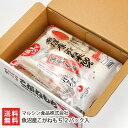 魚沼産こがねもち 2パック入り マルシン食品株式会社 生産者直送 送料無料【新潟直送計画 餅 こがねもち ご当地 魚沼産 杵つき 新潟名物 個包装】