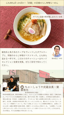 新潟直送計画 楽天市場店 ストレートからし味噌らーめん 8食入り だるまやグループ【代金引換決済不可】【ラーメン/拉麺/辛子みそ/ダブルスープ/冷凍麺】【お土産/手土産】【送料無料】父の日やお中元ギフトにも! 画像3