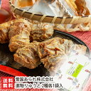 ぬれおかき 進物りゅうと 2種各1袋入(醤油味・贅沢だしの蜜味)雪国あられ株式会社【濡れおかき/米菓/アラレ/新潟米菓】【お土産/手土産/プレゼント/ギフトに!...