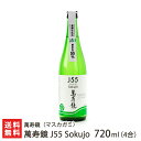 萬寿鏡 J55 Sokujo 720ml(4合) 萬寿鏡（マスカガミ）【新潟直送計画/生産者直送/清酒/普通酒/五百万石/こしいぶき/新潟産】【送料無料】