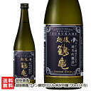 越後鶴亀 ワイン酵母仕込み 純米吟醸 720ml(4合)越後鶴亀 新潟県産 酒蔵直送 送料無料【新潟直送計画 日本酒 清酒 淡麗】