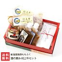 商品説明 内容 酒の恵み 村上牛セット（村上牛の味噌酒粕漬け180g、村上牛の酒粕ローストビーフ180g、新潟県産コシヒカリ2合、村上牛糀ステーキソース、村上牛酒粕ステーキソース、村上牛香味脂） 配送方法 ヤマト運輸（クール冷凍便） 賞味期...